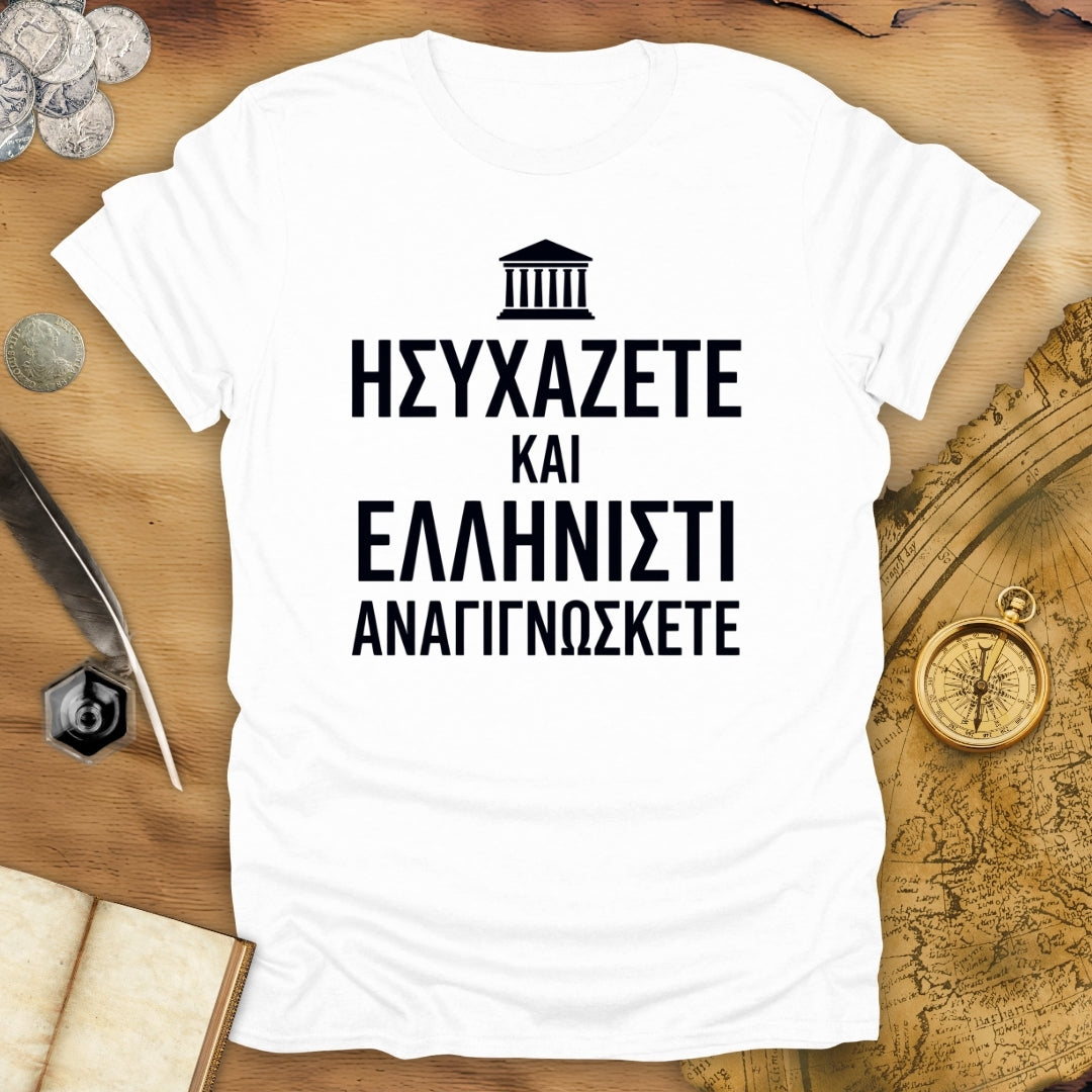 Keep Calm Read Greek 1944 T-Shirt