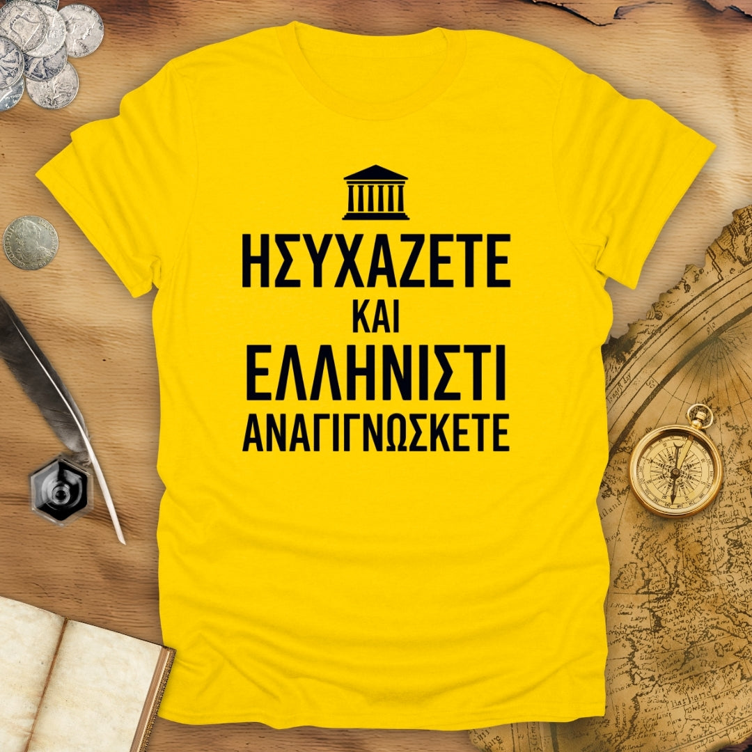 Keep Calm Read Greek 1944 T-Shirt