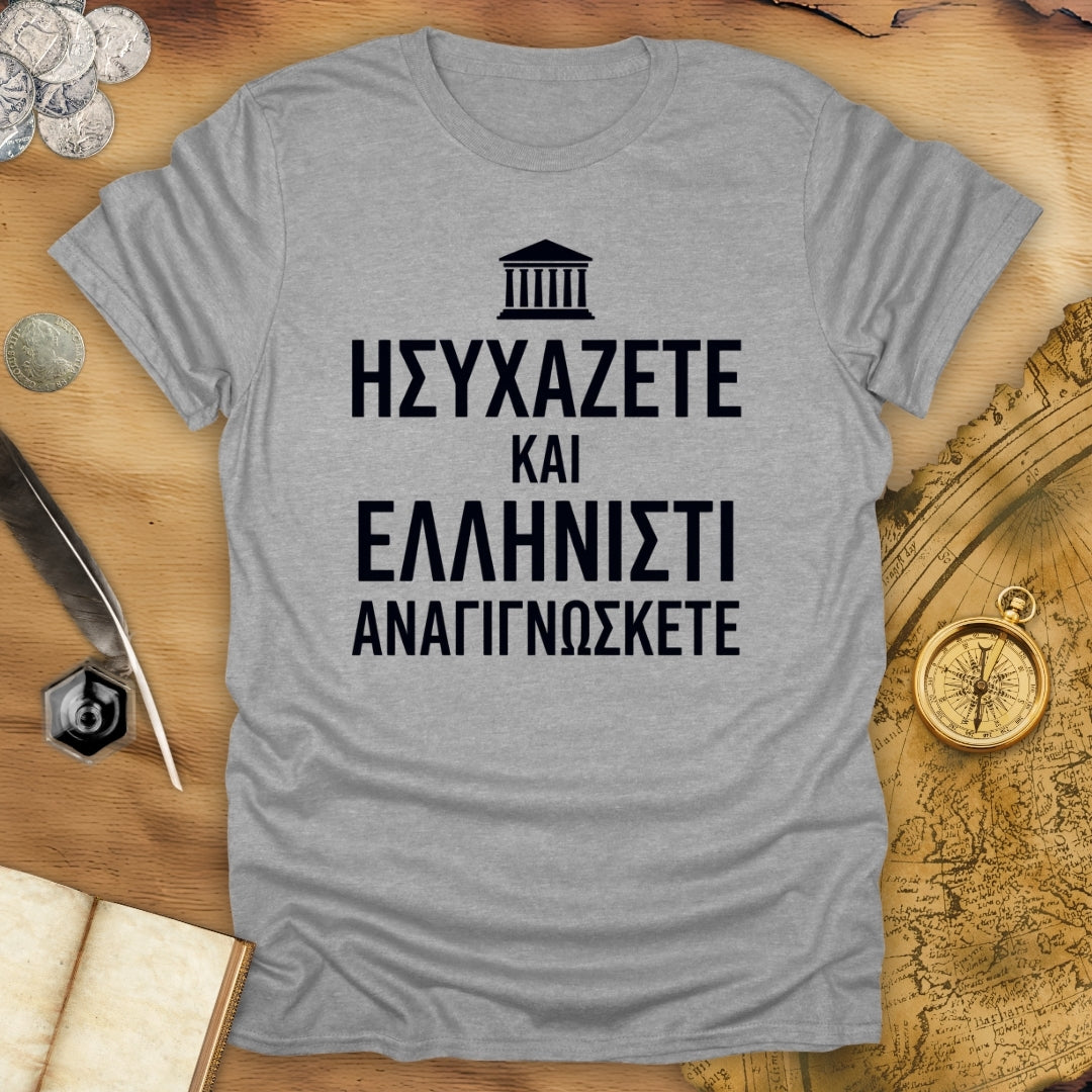 Keep Calm Read Greek 1944 T-Shirt