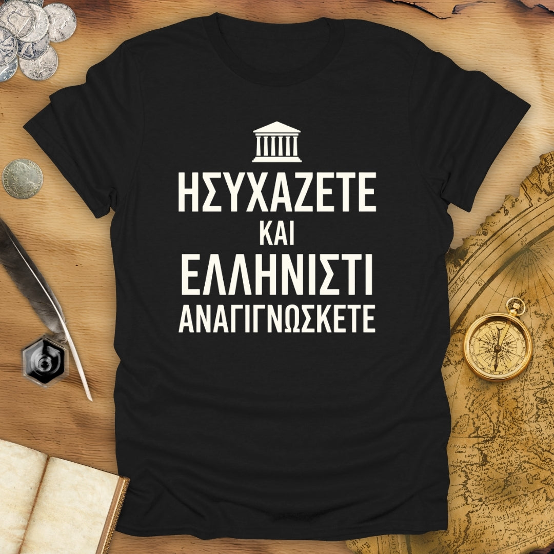 Keep Calm Read Greek 1944 T-Shirt