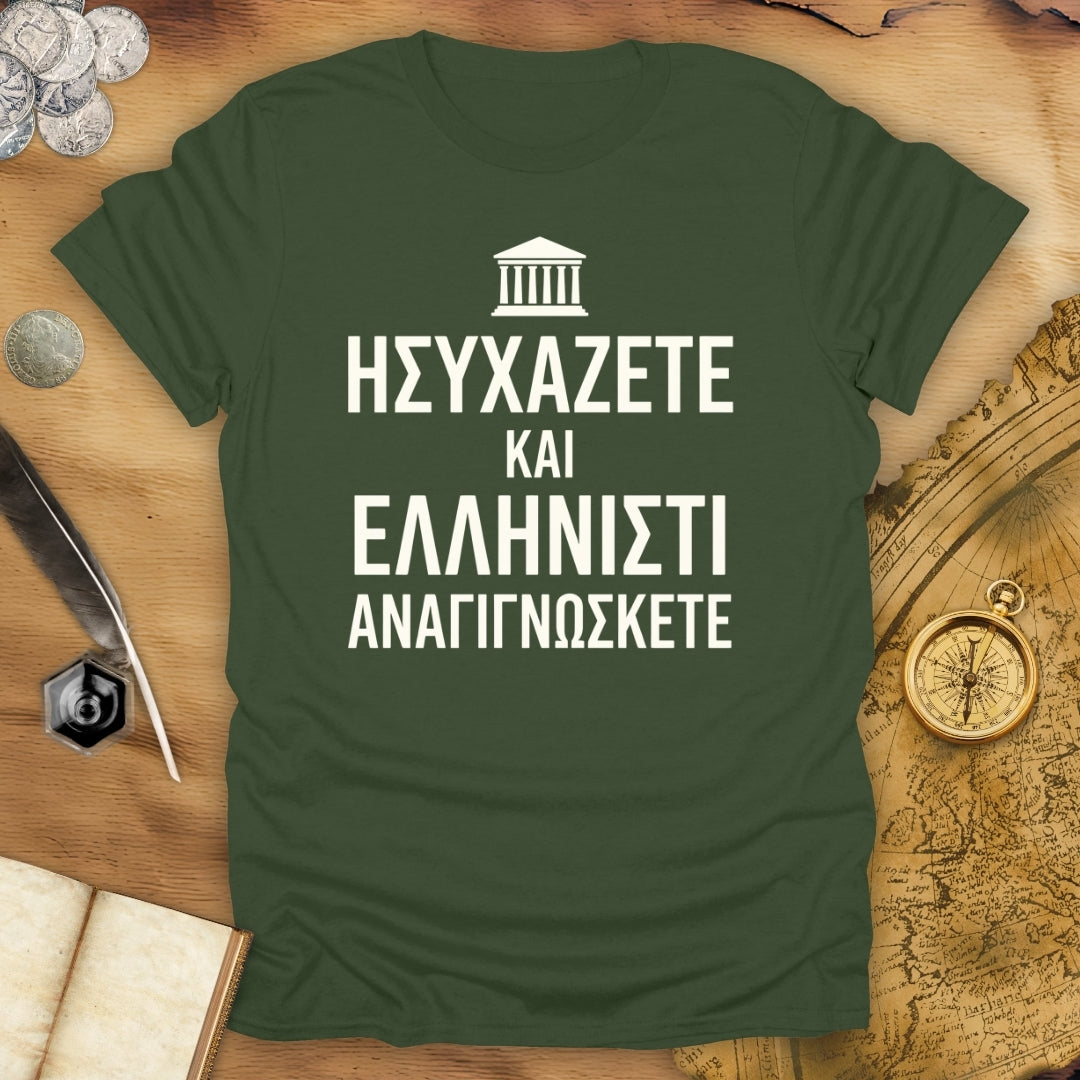 Keep Calm Read Greek 1944 T-Shirt